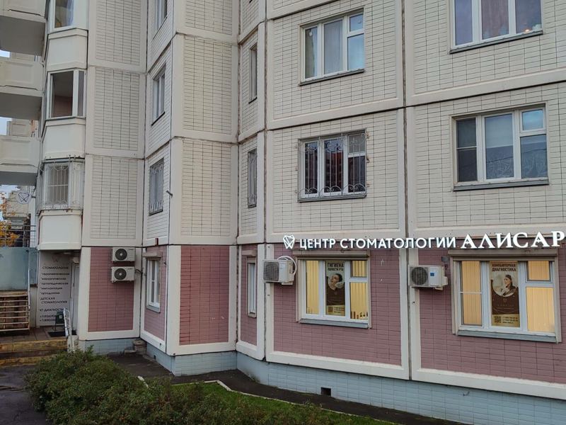 Алисар