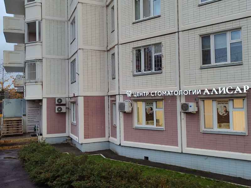 Алисар