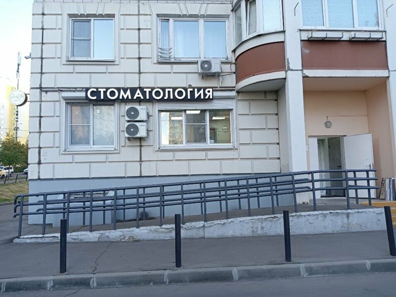 Семейная стоматология Sharkstom