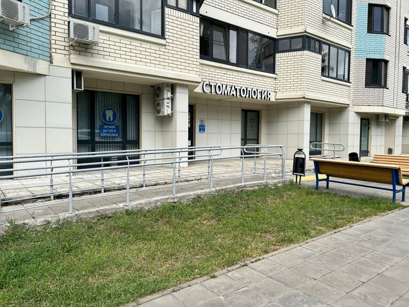Дентал Бюро