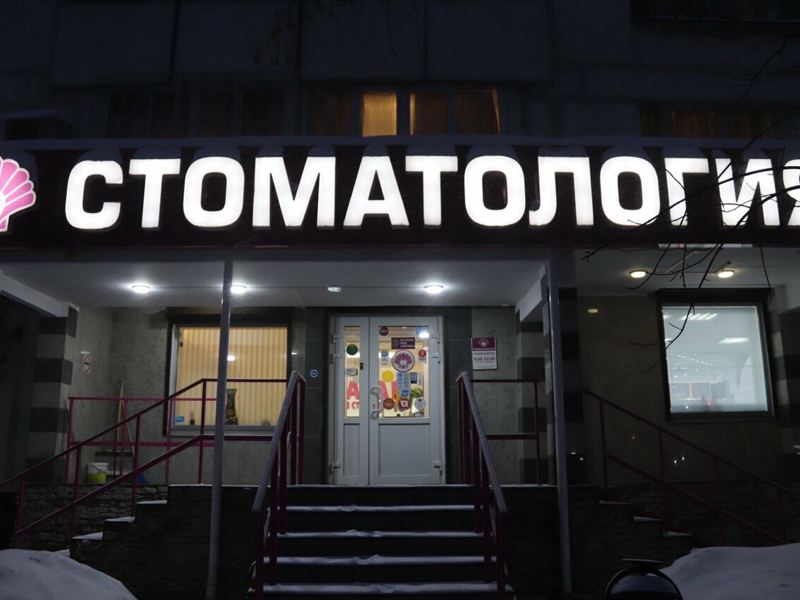 Илатан