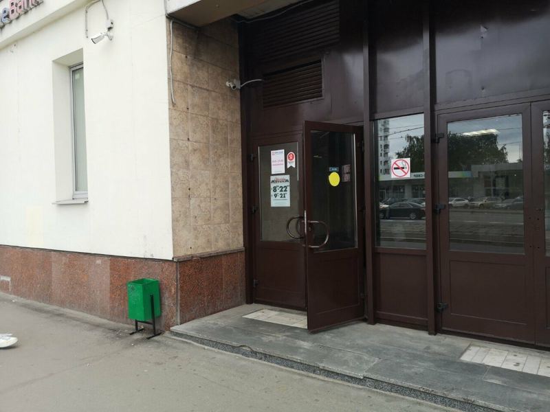 Все свои