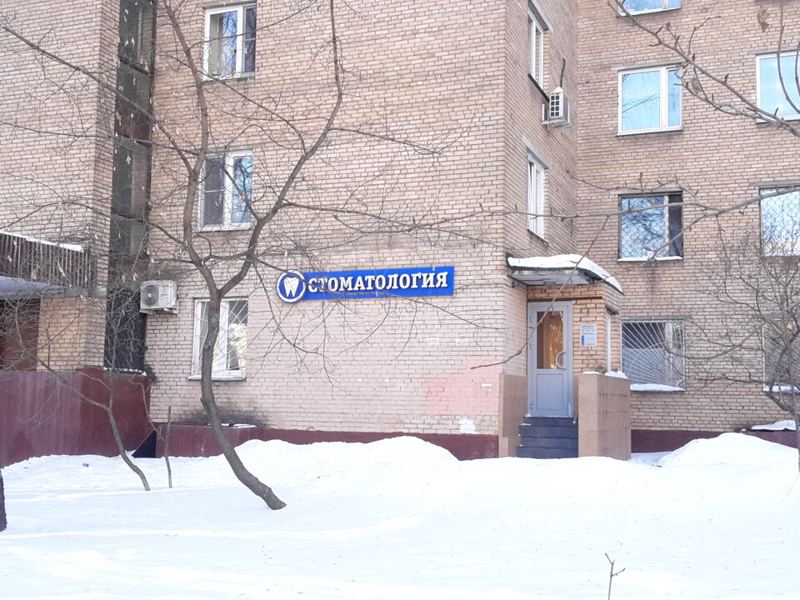 Стратон 2000