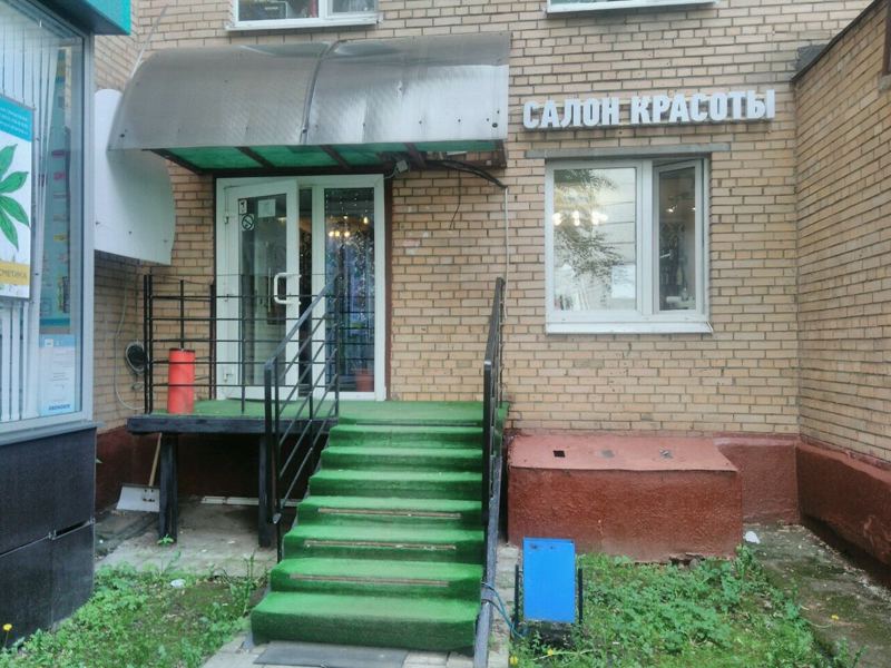 Стратон 2000