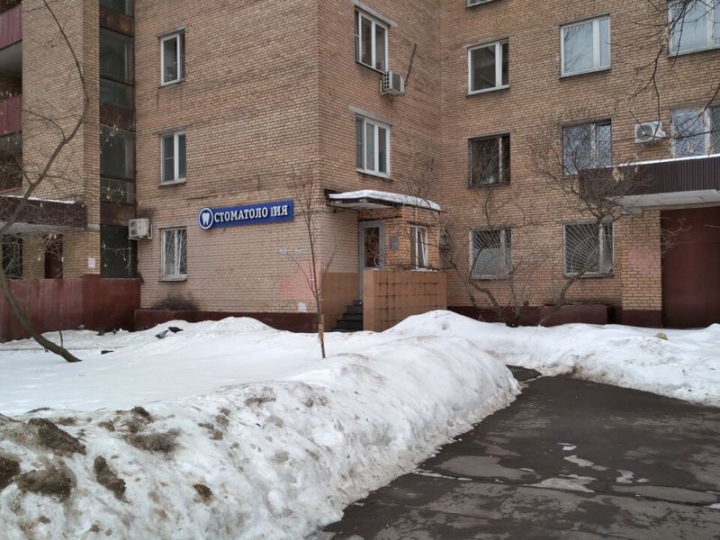 Стратон 2000