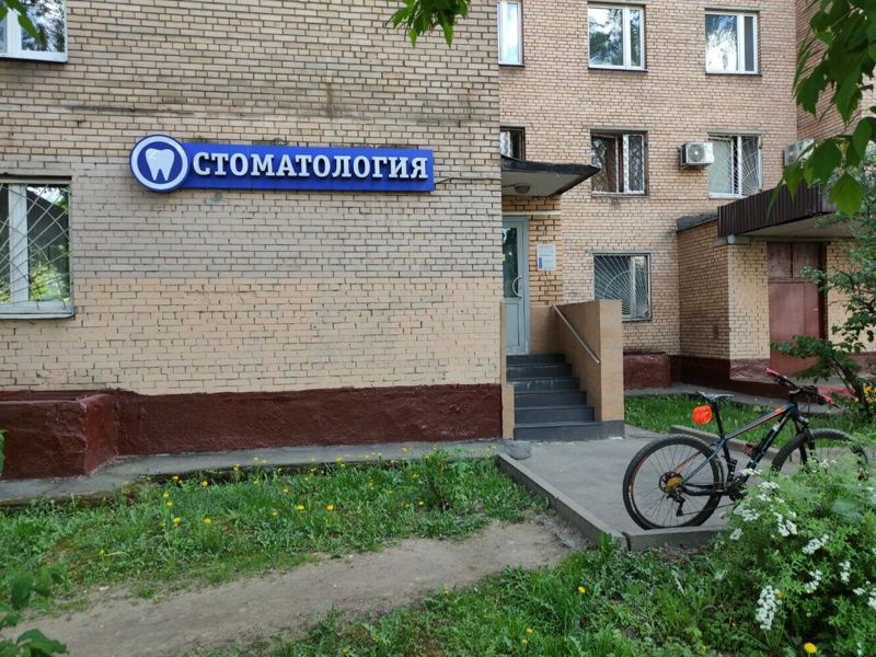 Стратон 2000