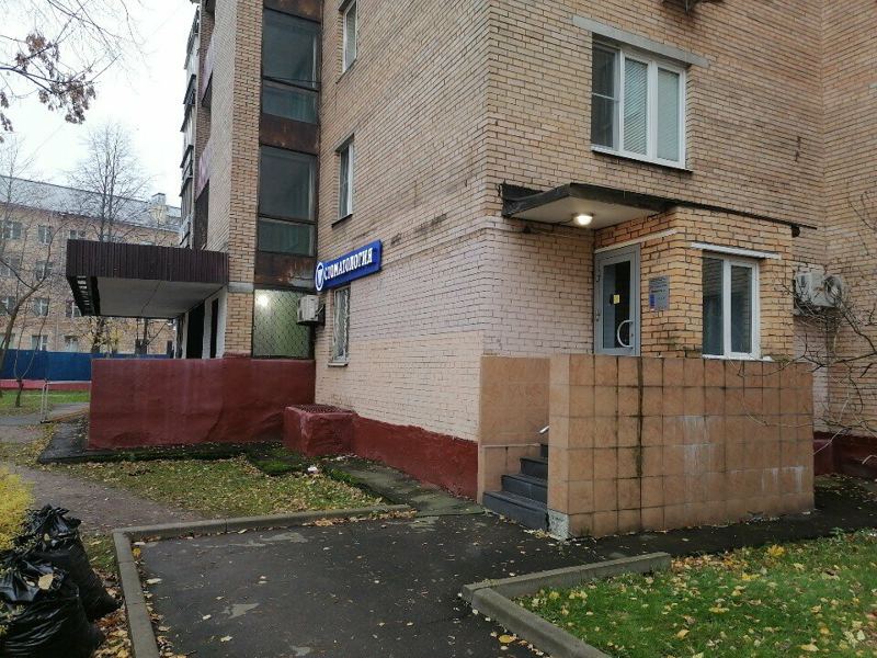 Стратон 2000