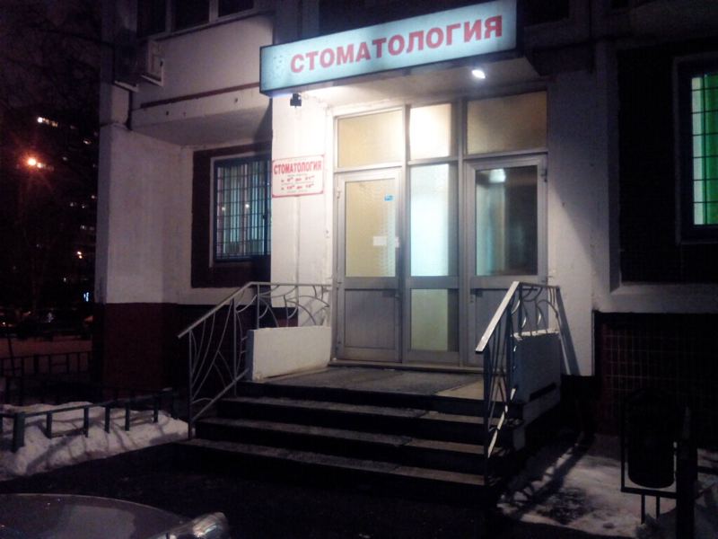 Евростом