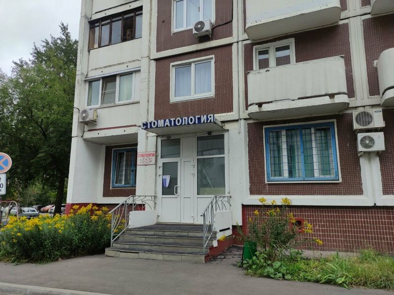 Евростом