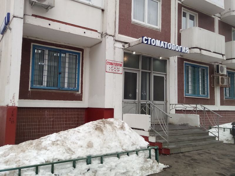Евростом