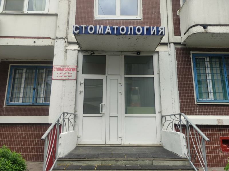 Евростом