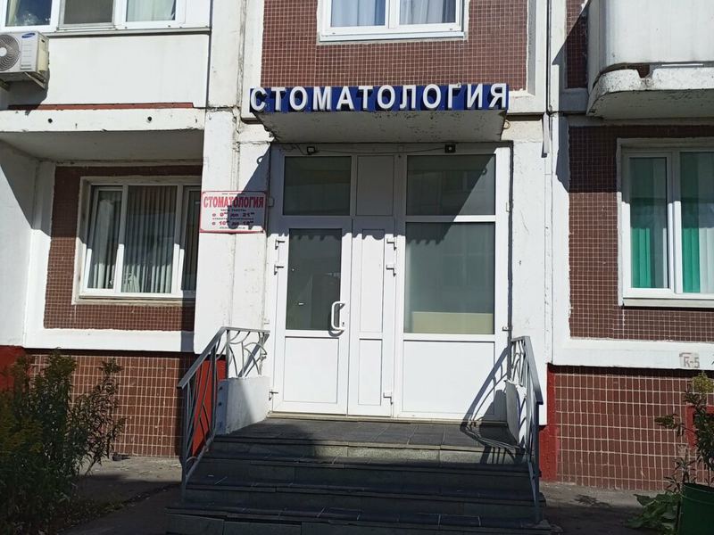 Евростом