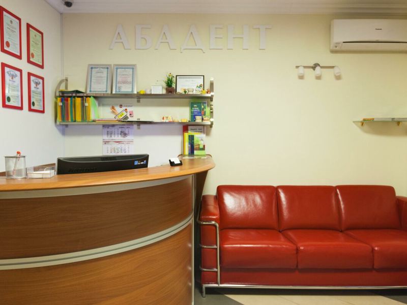Дантистофф