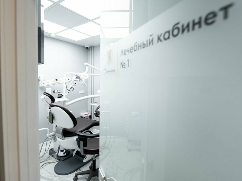 Дантистофф