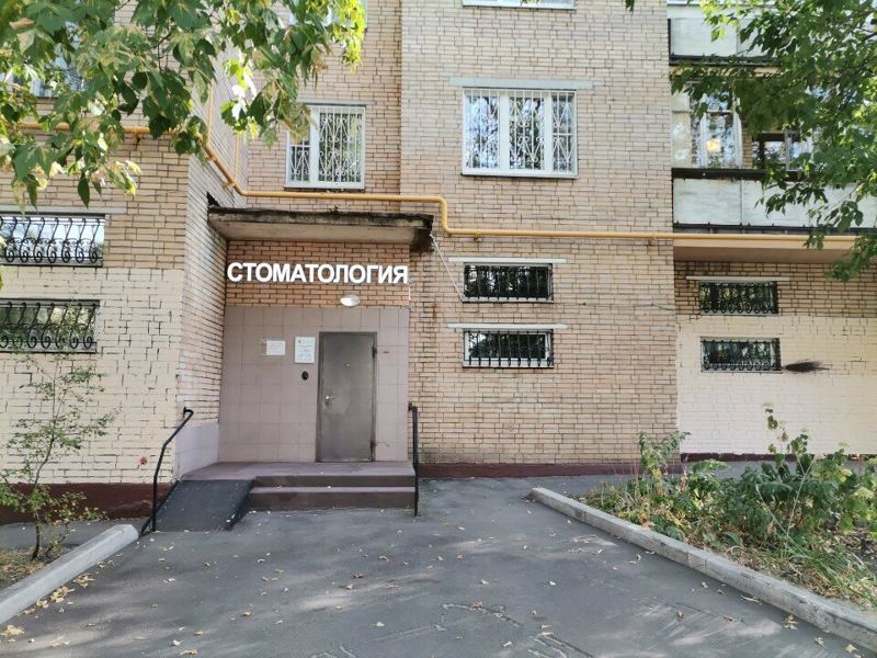 Гловес
