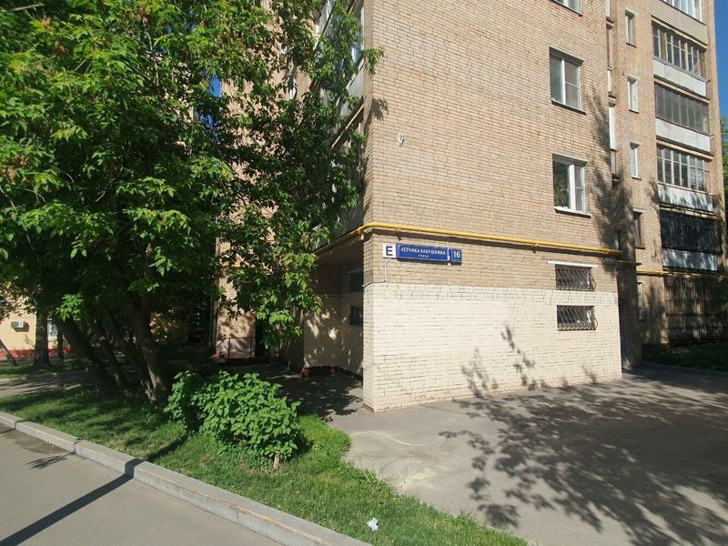 Гловес