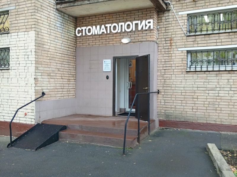 Гловес