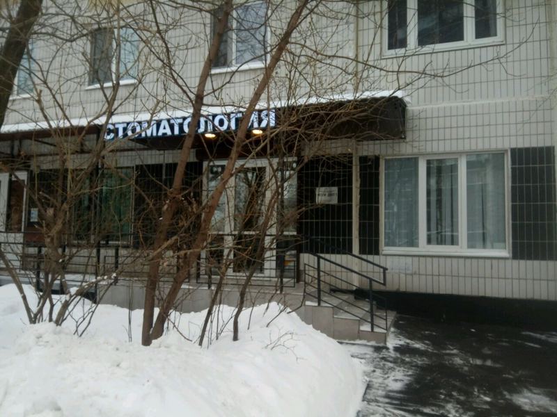 Хэппи Дент 32