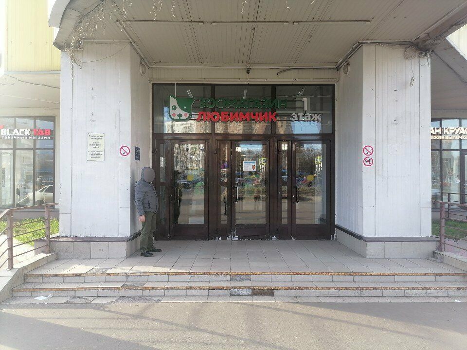 Стоматология доступных цен