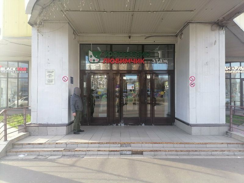 Стоматология доступных цен