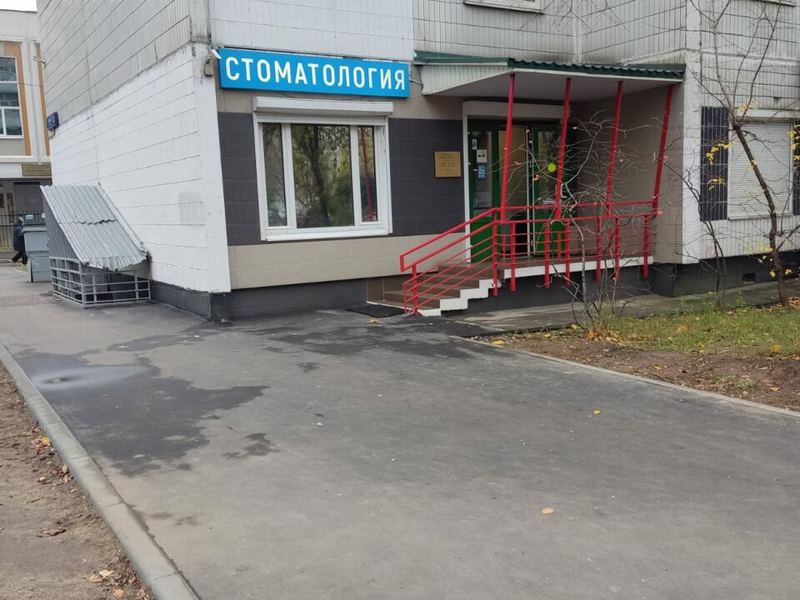 Триумф