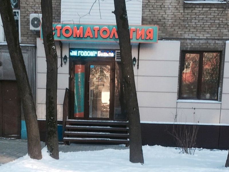 Константа плюс К