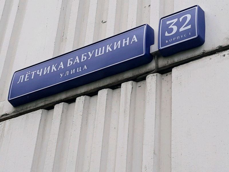 Константа плюс К