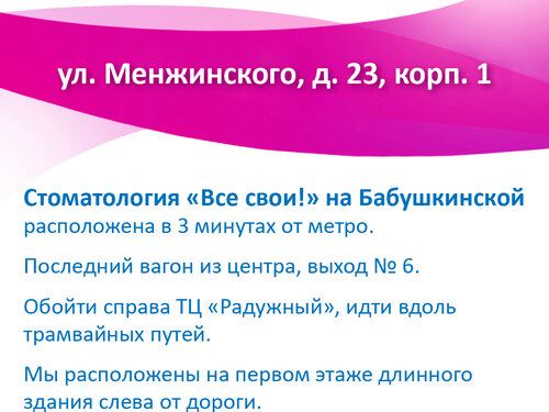 Константа плюс К