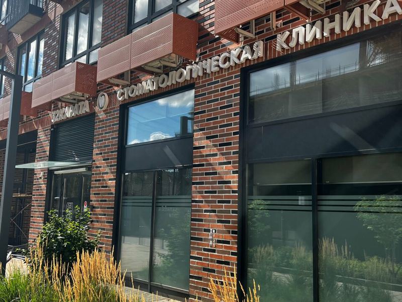 32 Карата