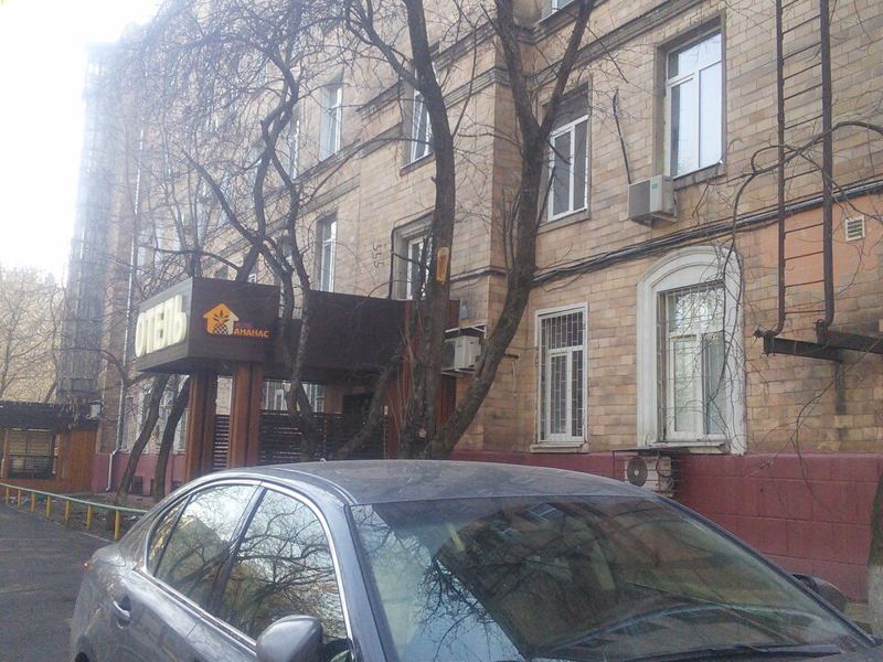 Аннадент