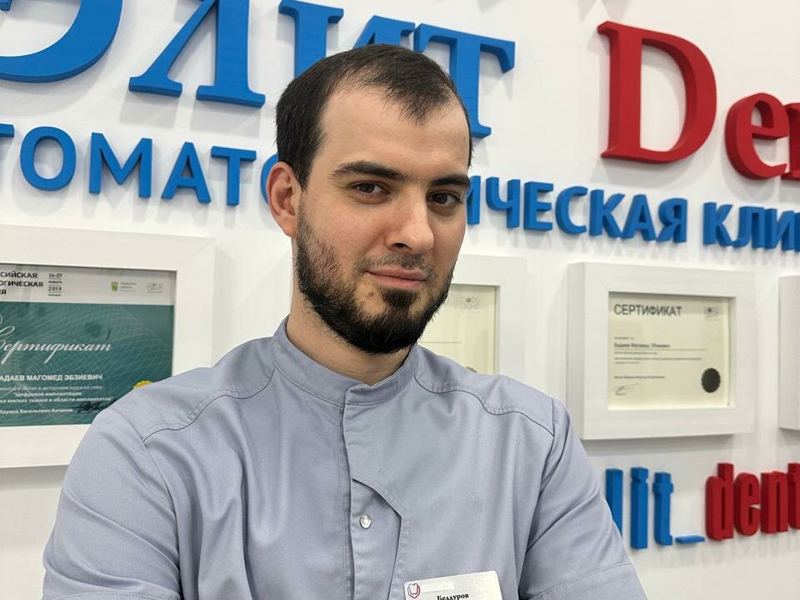 Элит Дент Фили