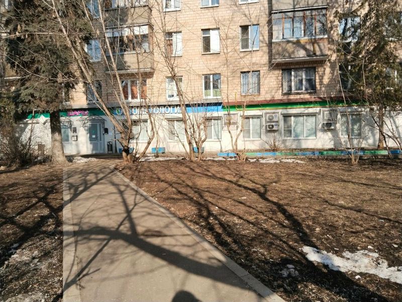 ЛидерСтом