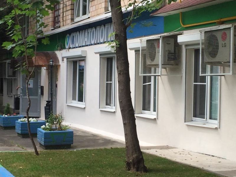 ЛидерСтом