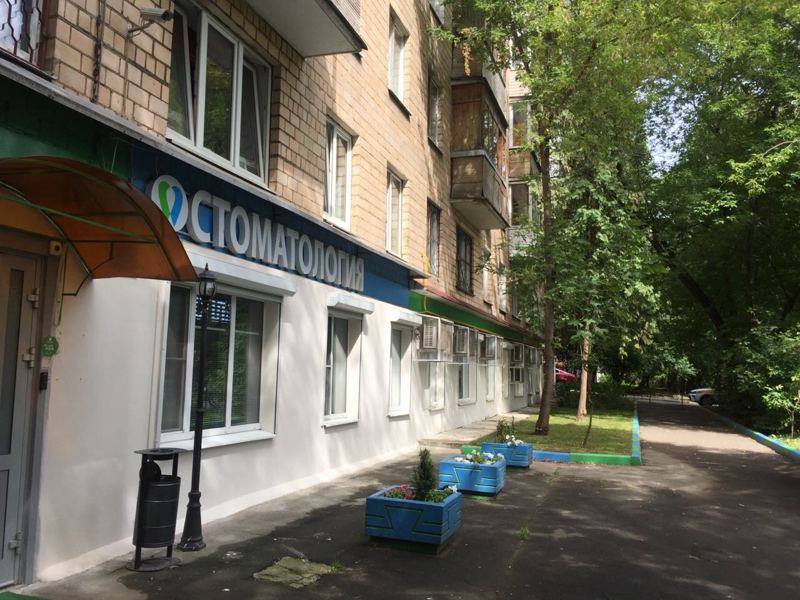 ЛидерСтом