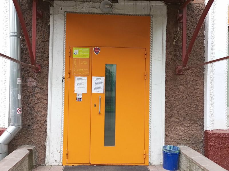 Диамант