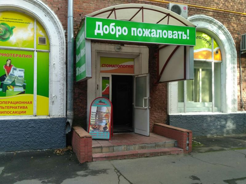 Диамант
