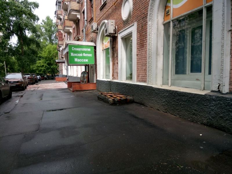 Диамант