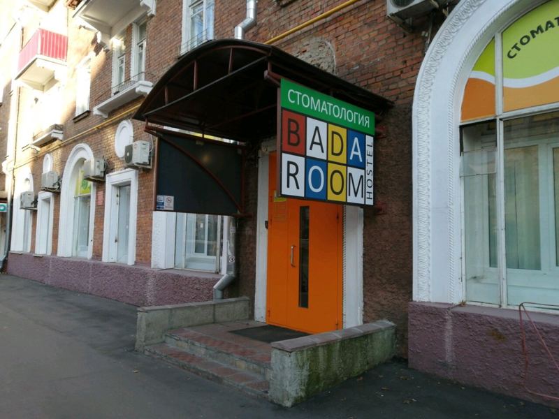 Диамант