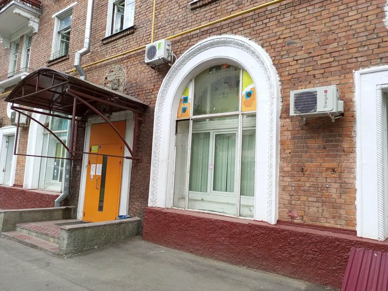 Диамант