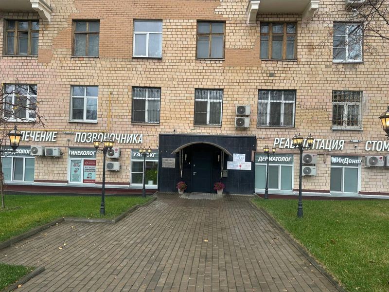 ИнДент