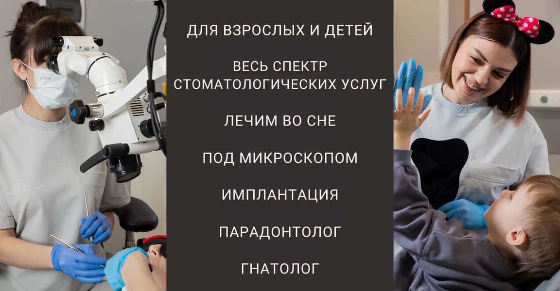 Бело