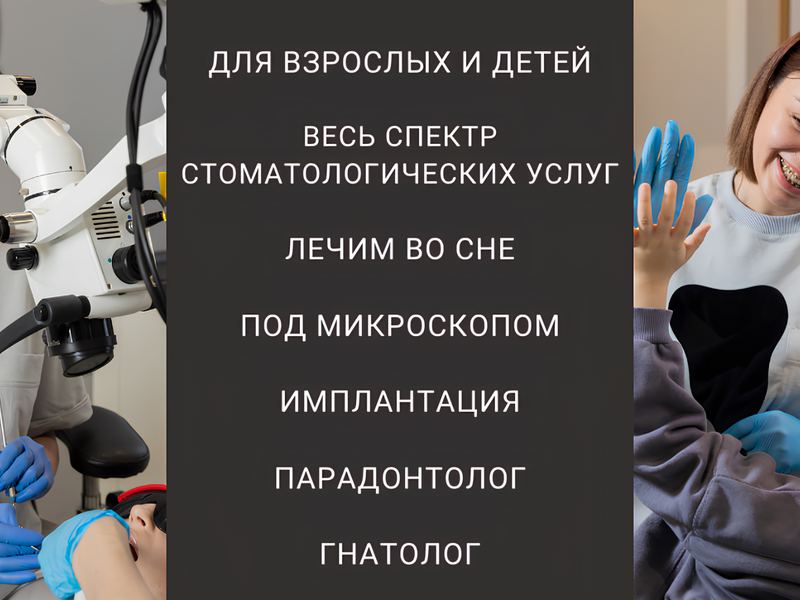 Бело
