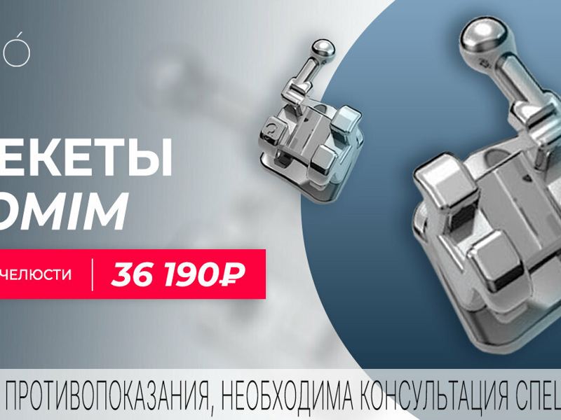 Бело