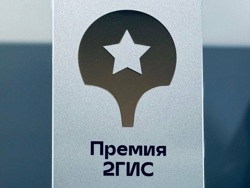 Астра-Смайл