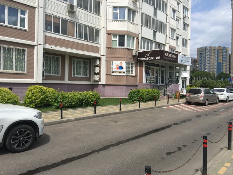 АльбертКлиник