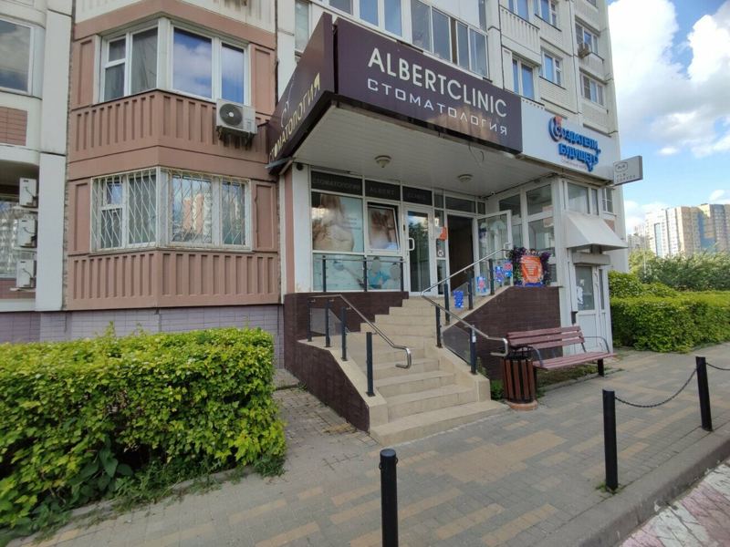 АльбертКлиник