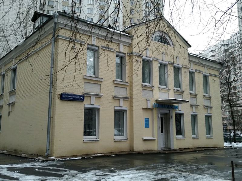 Стоматология Бескудниково