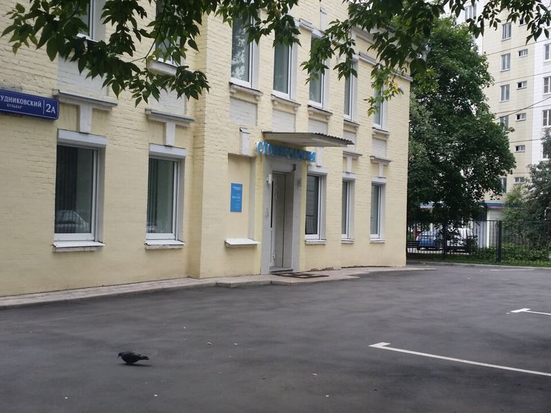Стоматология Бескудниково