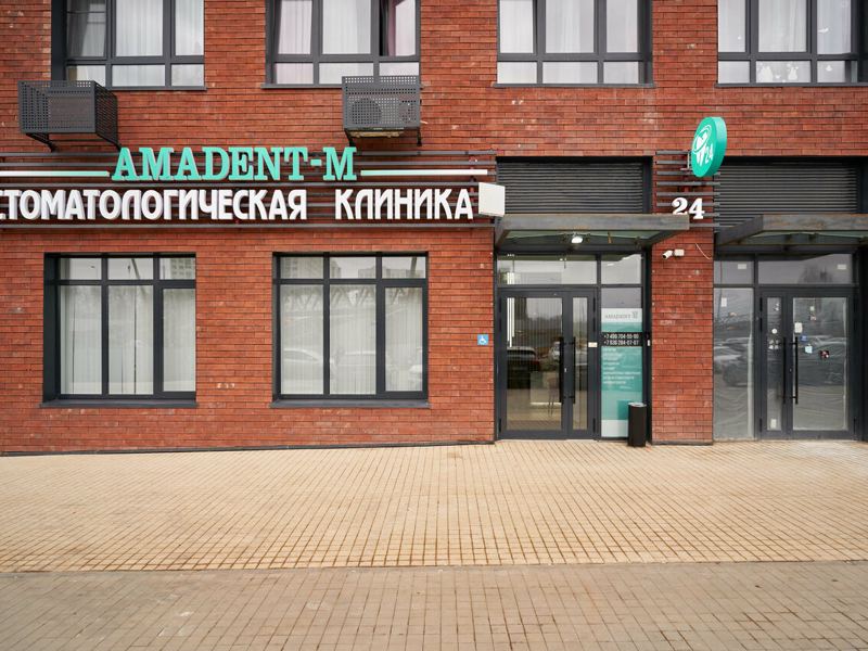 Амадент-м
