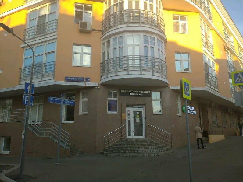 Стоматология ВитАрт на Таганской